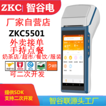 Handheld terminal PDA small ticket thermal printer take-out automatic single-scan code collection machine secondary development