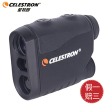 Star Tran laser rangefinder GOLF IKO-600 handheld monoculars high definition 600 m ranging