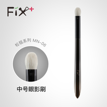 Filth Gaffin Pine Blanket mn-06 Midsize Eyewear Color Multifunction Brushed Makeup Tool Brushed Makeup Brush