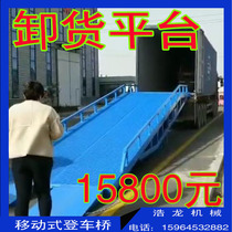 Loading iron plate cart folding and unloading tool slide conveying cargo flow unloading artifact electric handling machine