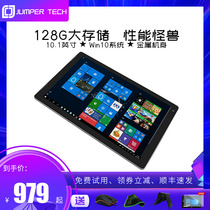 (SF Express)Jumper EZpad7 win10 Tablet PC 2-in-1 windows system PC notebook Student business office with Microsoft Ultrabook