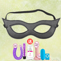 Black sex blindfold mask Leather cats eye masked masquerade couple sex flirting bundle with SM