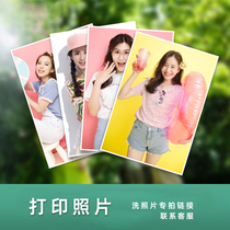 Print photos for customers who buy our photo frame 6-color print single shot not shipping 567 inch 8 inch 10 inch A4