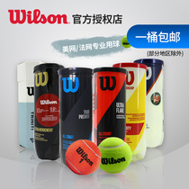 Wilson Wilson Wilson Tennis French Open Professional Competition Wilson Beginning Practice Training Ball