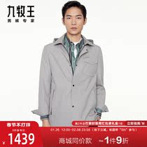 Mall with] Jiumuwang men's windbreaker 2021 fall winter new men's windproof hooded fashion coat SN