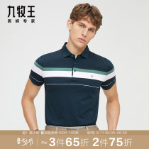 Pure cotton]JOEONE mens short-sleeved Polo shirt 2021 summer new T-shirt mens skin-friendly and easy-to-take top men
