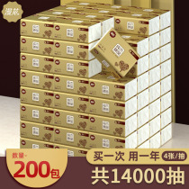  Manhua 200 packs of log pumping paper towels Affordable box 14000 pumping hoarding napkins toilet paper