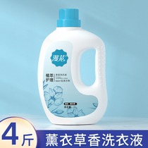 4 Jin laundry detergent whole box batch of household fragrance long-term household affordable machine washing special mite remover decontamination fragrance retention 2L