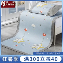 Childrens bed mat summer bunk bed 1 35m ice silk Student dormitory single 1 2m high and low bed 80x190cm