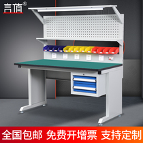 Anti-static workbench with lamp Factory assembly line workshop inspection table Electronic maintenance experimental console
