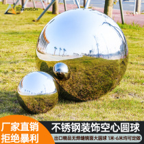 201 mirror stainless steel large round ball wall gate stainless steel decorative ball garden square hollow floating ball ornaments
