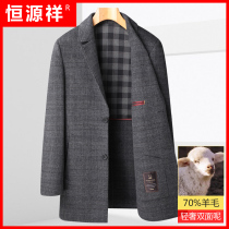 Hengyuanxiang double-sided woolen mens woolen coat suit jacket middle-aged and elderly medium-length suit father autumn and winter clothes