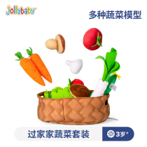 jollybaby House Vegetable set childrens toys boys and girls 1-3 years old baby kitchen simulation cooking
