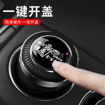Suitable for Nissan Nissan Xuan Yi Tianlai Qijun Qashqai Bluebird Jinke Tuda Qida Loulan car ashtray