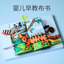 Cloth book baby can bite and tear not rotten three-dimensional jungle tail early education baby puzzle book with sound that can be bitten