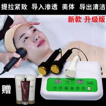 Multifunctional ultrasonic beauty instrument household introduction instrument facial export beauty instrument firming essence import