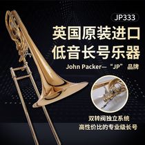 British original imported John Parker JP Rath bass trombone instrument pull tube double rotary valve professional performance