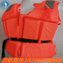 Professional Adult Swim Rafting Rafting Flood Control Fishing Suit With Zip Buckle Belt Vest Type Large Buoyancy Lifejacket