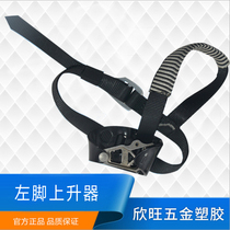 CE Certified Climbing Pedal Climbing Rope Rope Grab Rope Rope Rope Rope Grab High Aerial Sports Goods