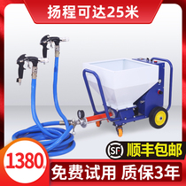  Quan carpenter real stone paint spraying machine fireproof coating high-power waterproof putty gypsum multi-function automatic all-in-one machine