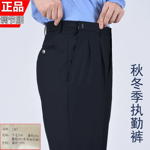 Зимние осенние рабочие штаны подходит для мужчин и женщин, большой размер