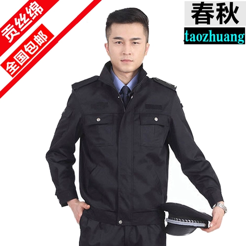 Осенний лонгслив, куртка, комбинезон подходит для мужчин и женщин, комплект, большой размер