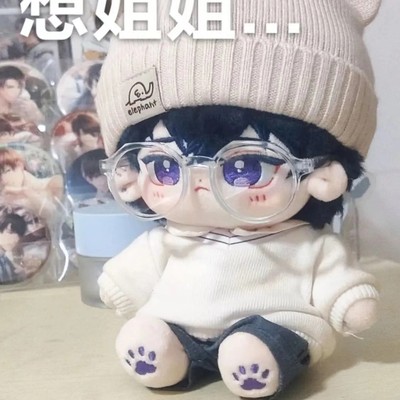 taobao agent Cotton doll, 20cm, Birthday gift