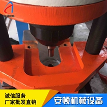 Hydraulic joint punching and shearing machine punch mold accessories Q35Y series DIW series punching and shearing machine punching mold blade