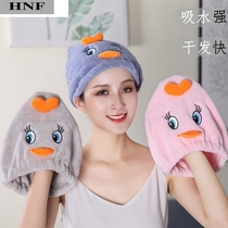 Cartoon cute duck dry hair hat female absorbent quick-drying head towel bag headscarf cap cute Korean hair dry hair towel
