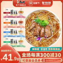 Master Kong non-fried instant noodles bags fresh cooked noodles beef seafood ribs soup instant snack noodles