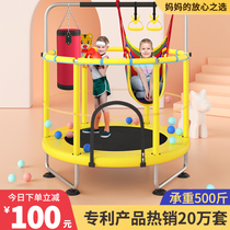 Trampoline home children Indoor Children Baby jumping bed rub bed Family small net guard bouncer toy