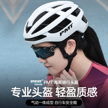 PMT Hayes bicycle mountain road pneumatic one lightweight helmet Leisure helmet molding riding helmet