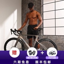 Jiawo JAVA carbon fiber road bike 22 variable speed disc brake bend carbon knife mens and womens racing fire FUOCO