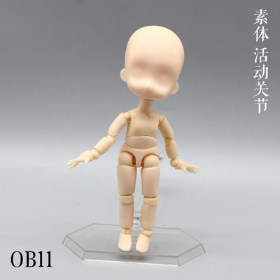 taobao agent OB11 New Sports Art Female Female Children Fig Joint Move Barbie Q Version Hand -Office Human Model Swing