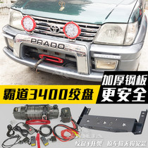 Overbearing 3400 off-road vehicle modified electric winch 12V car LC95 built-in self-rescue winch bracket