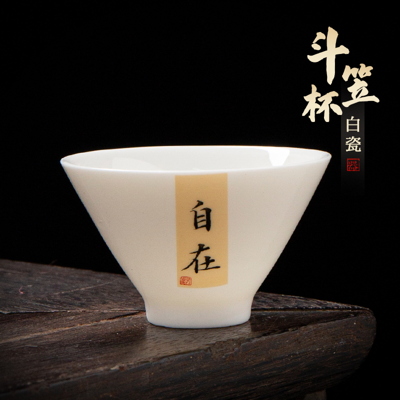 Tao Fuqi 文学手作りマトン脂肪翡翠磁器白磁マスターカップセラミックティーカップパーソナルティーカップ