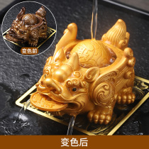 tea favor ornaments lucky brave bonanza tea tray tea tea accessories discoloration cha wan ke yang