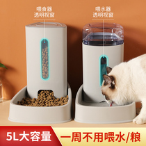 Pet automatic feeder cat water food integrated feeding machine cat food feeder automatic water dispenser cat does not wet mouth