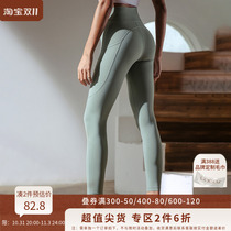 La Nikar high waist butt lift fitness pants womens elastic leggings quick dry yoga pants black trousers spring