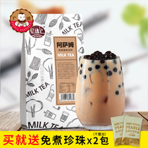 Yinyuan Ji Assam milk tea powder 1kg instant Net red boiled pearl milk tea powder flavor bag milk tea shop raw materials