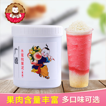 Guangxi peach puree jam 1 2kg containing pulp fruit peach puree baking milk tea shop special raw material