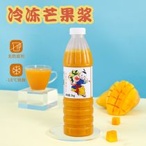 Guangxi frozen mango original berry puree 1kg Xiaotainong fresh fruit juice jam Commercial Yangzhi manna raw materials
