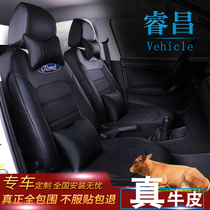 Leather car seat cover Ford Focus Fortis Wick Tiger Carnival All-inclusive special four-season seat cover