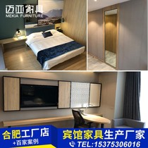 Hefei Maia Hotel Homestay Room Big Bed Double Bed Hotel Furniture Standard Room Full Room TV Wall
