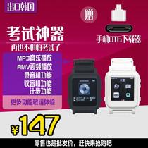 Student exam special reading novel mini MP3MP4 radio pedometer exercise e-book reading smartwatch