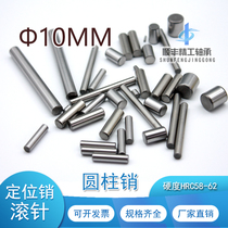 Positioning pin Cylindrical pin Pin Bearing steel needle roller pin diameter 10*10 12 15 16 20 22mm