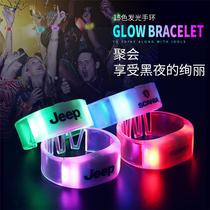 Concert remote control glowing bracelet 15 color partition led flash bracelet field control lottery luminous bracelet customization
