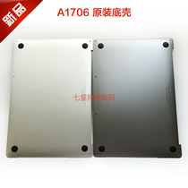 For Apple MacBook Pro A1706 A1989 A1708 A1707 bottom shell D shell D back cover