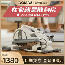 Amos stepping machine household slimming equipment foot fitness small mountaineering machine indoor multifunctional thin leg