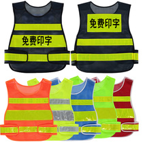 Jiao Reflective Vest Horse Chia Traffic Sanitation Construction Driving School Road Administration Road Work Safety Clothing Reflective Clothing Network
